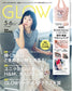 Glow (2026) Full Year Collection (9 Issues)