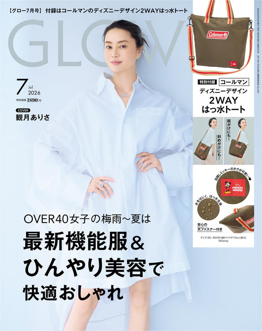 Glow (2026)-07