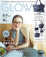 Glow (2026) Full Year Collection (9 Issues)