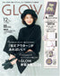 Glow (2026) Full Year Collection (9 Issues)