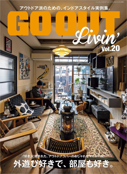 Go Out Livin' Vol.20 (2026)