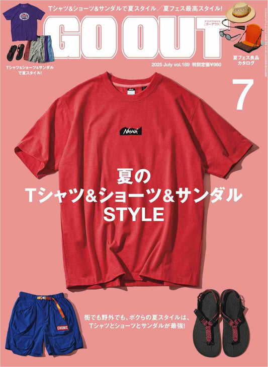 Go Out (2025)-07
