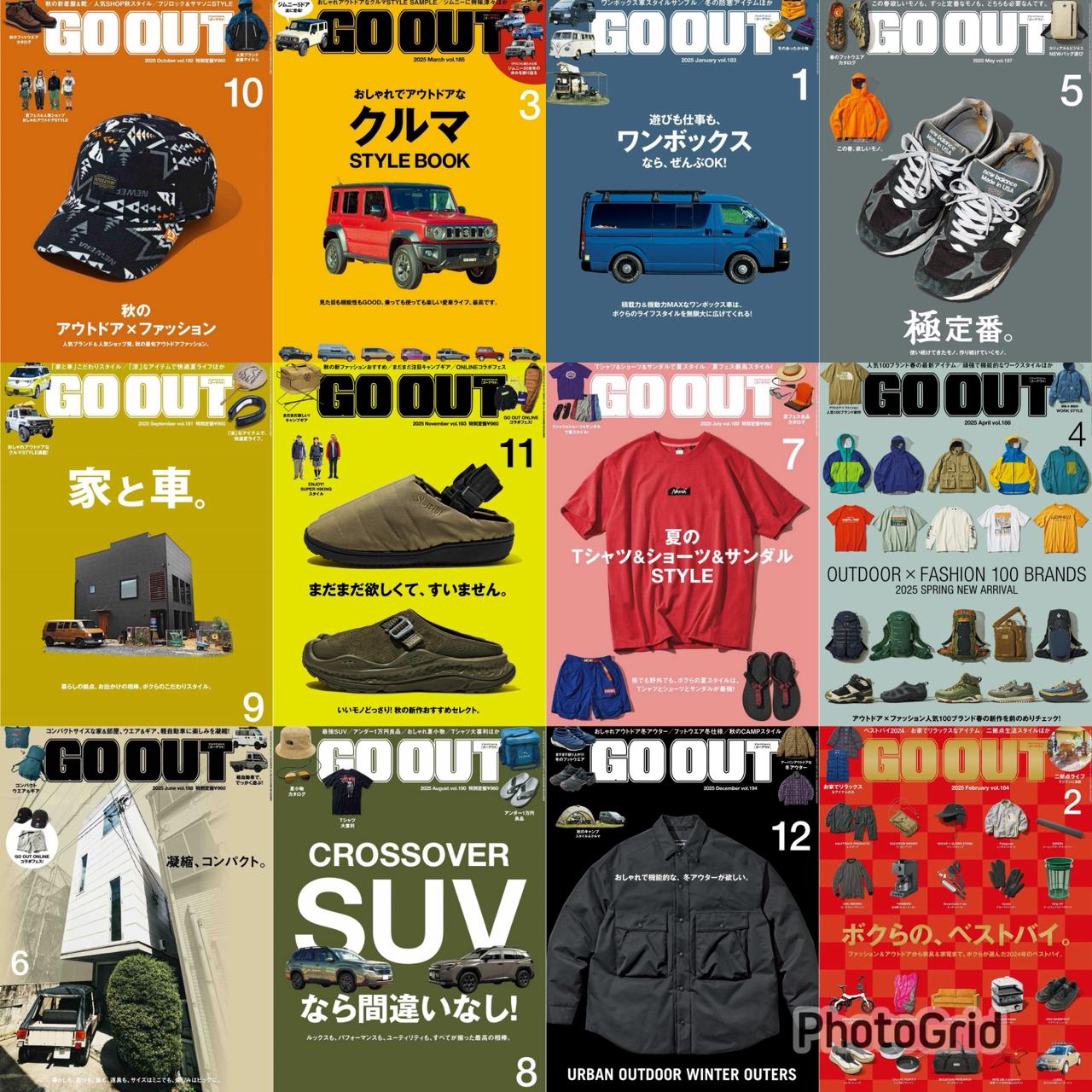 Go Out (2025) Full Year Collection (12 Issues)