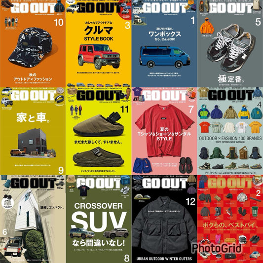 Go Out (2025) Full Year Collection (12 Issues)