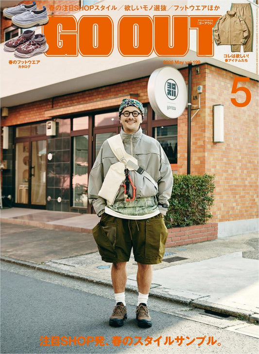 Go Out (2026)-05