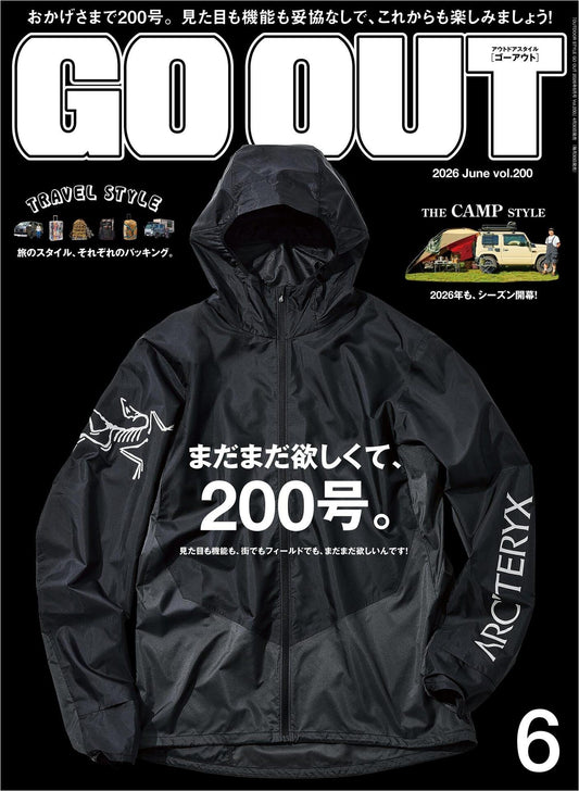 Go Out (2026)-06