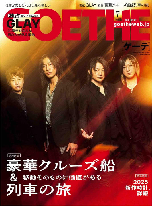 Goethe (2025)-07