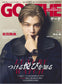 Goethe (2026) Full Year Collection (12 Issues)