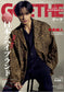 Goethe (2026) Full Year Collection (12 Issues)