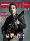 Goethe (2026) Full Year Collection (12 Issues)
