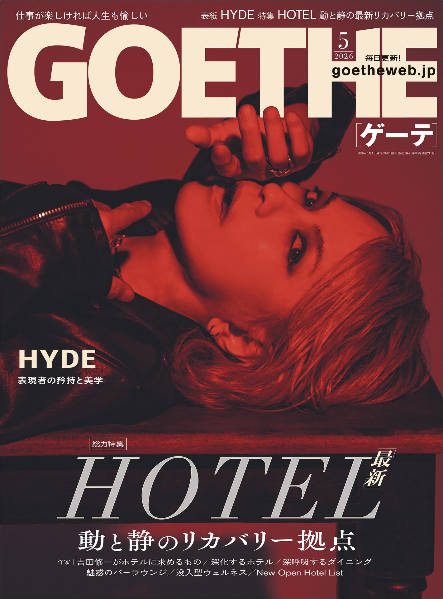 Goethe (2026)-05