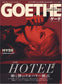 Goethe (2026) Full Year Collection (12 Issues)