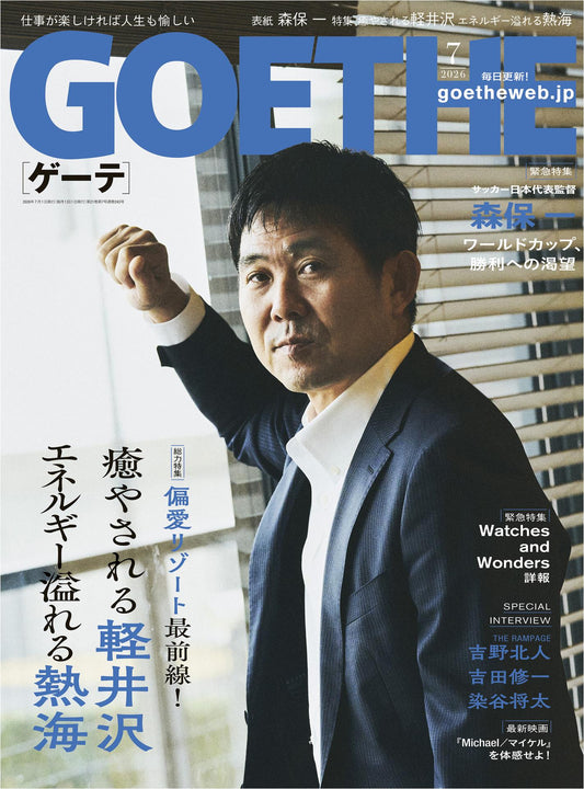 Goethe (2026)-07