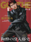 Goethe (2026) Full Year Collection (12 Issues)