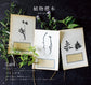 Handmade Seal Plant Illustrations Pattern Collection (Kato Eriko)