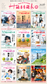 Hanako (2026) Full Year Collection (12 Issues)