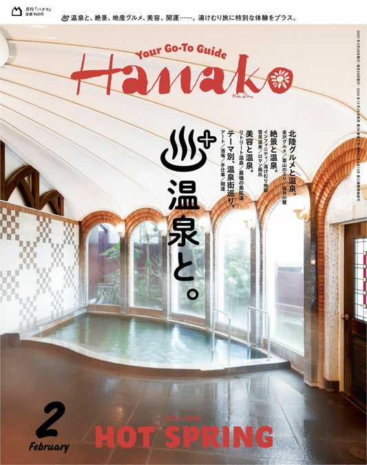 Hanako (2025)-02