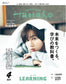 Hanako (2026) Full Year Collection (12 Issues)