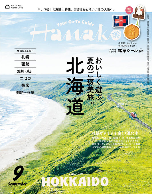 Hanako (2026)-09