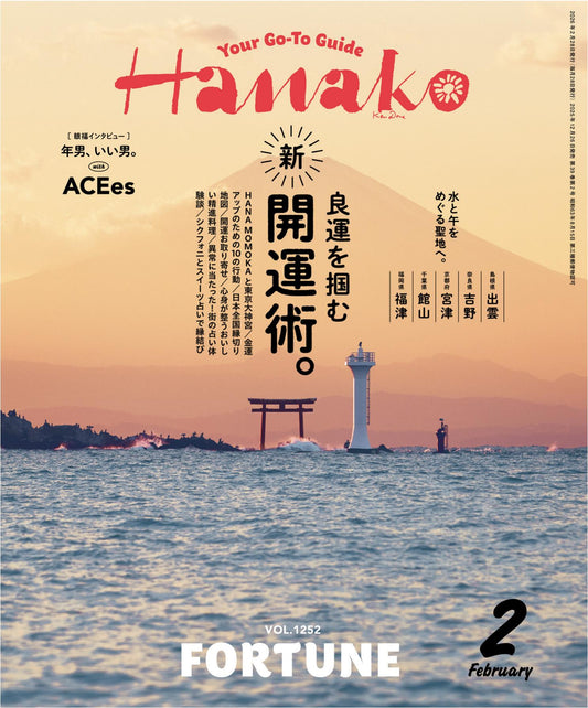Hanako (2026)-02