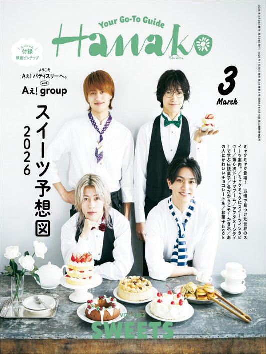 Hanako (2026)-03