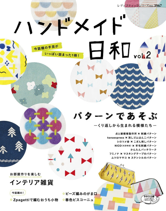 Handmade Biyori Vol.02