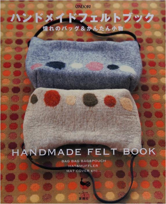Handmade Felt Book - Coveted Bags & Simple Accessories (Ondori)