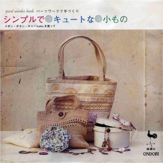 Handmade Simple and Cute Accessories with Parts - Ribbons (Ondori Publishing)