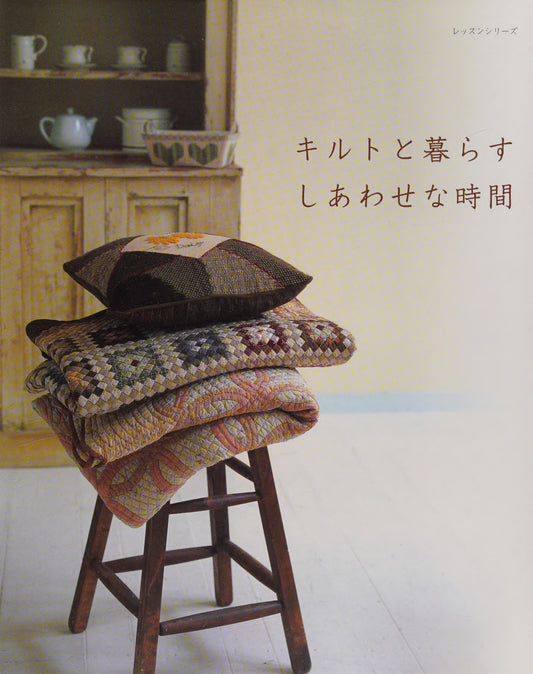 Happy Time with Quilts (2006)