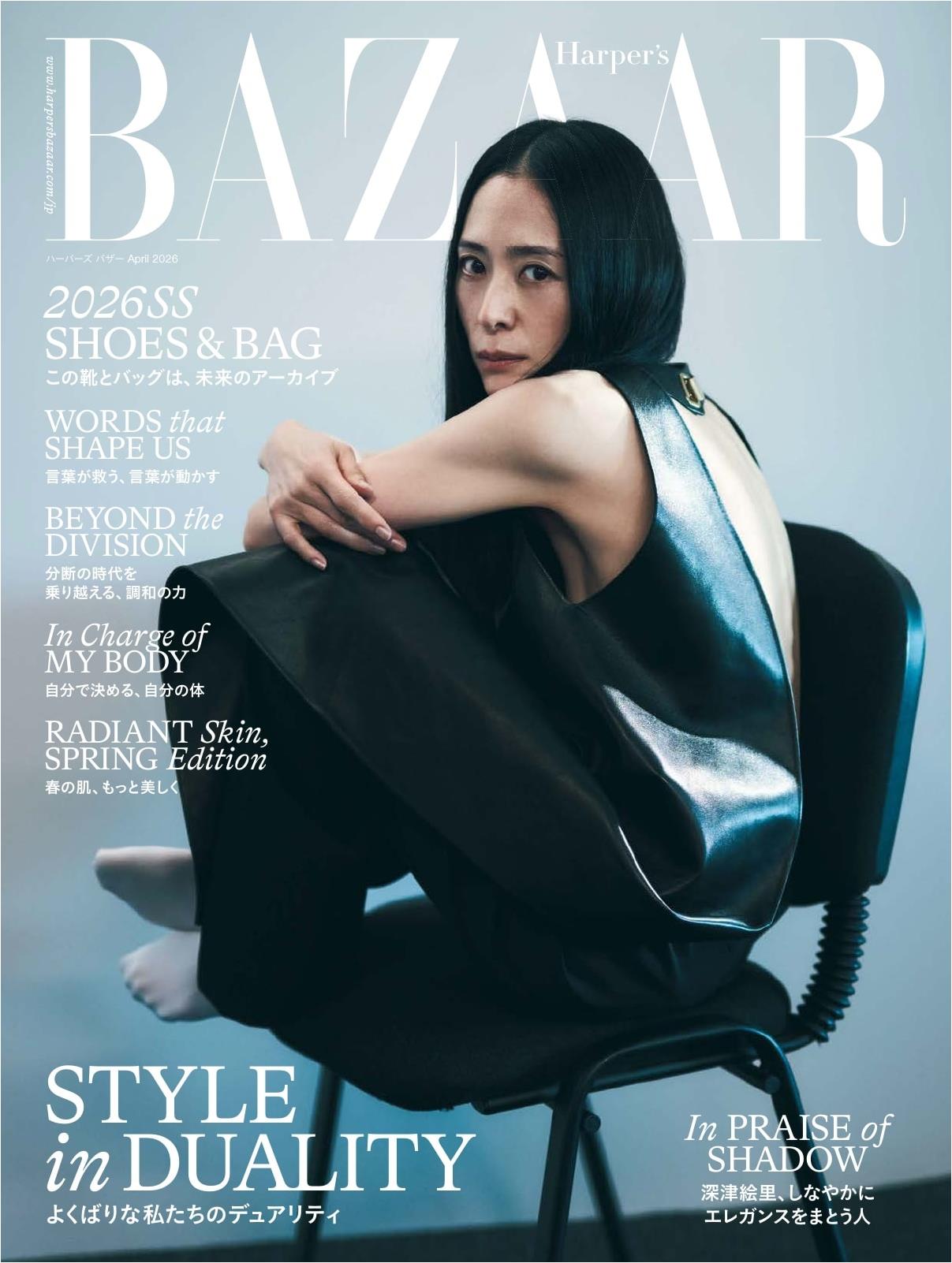 Harper’s BAZAAR (2026)-04