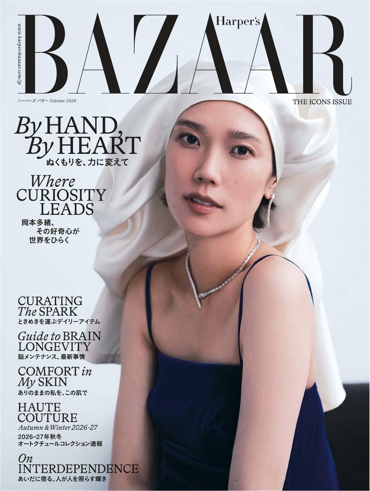 Harper’s BAZAAR (2026)-10