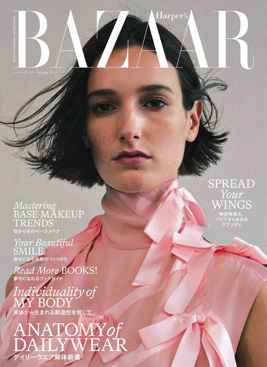 Harper's Bazaar (2024)-10