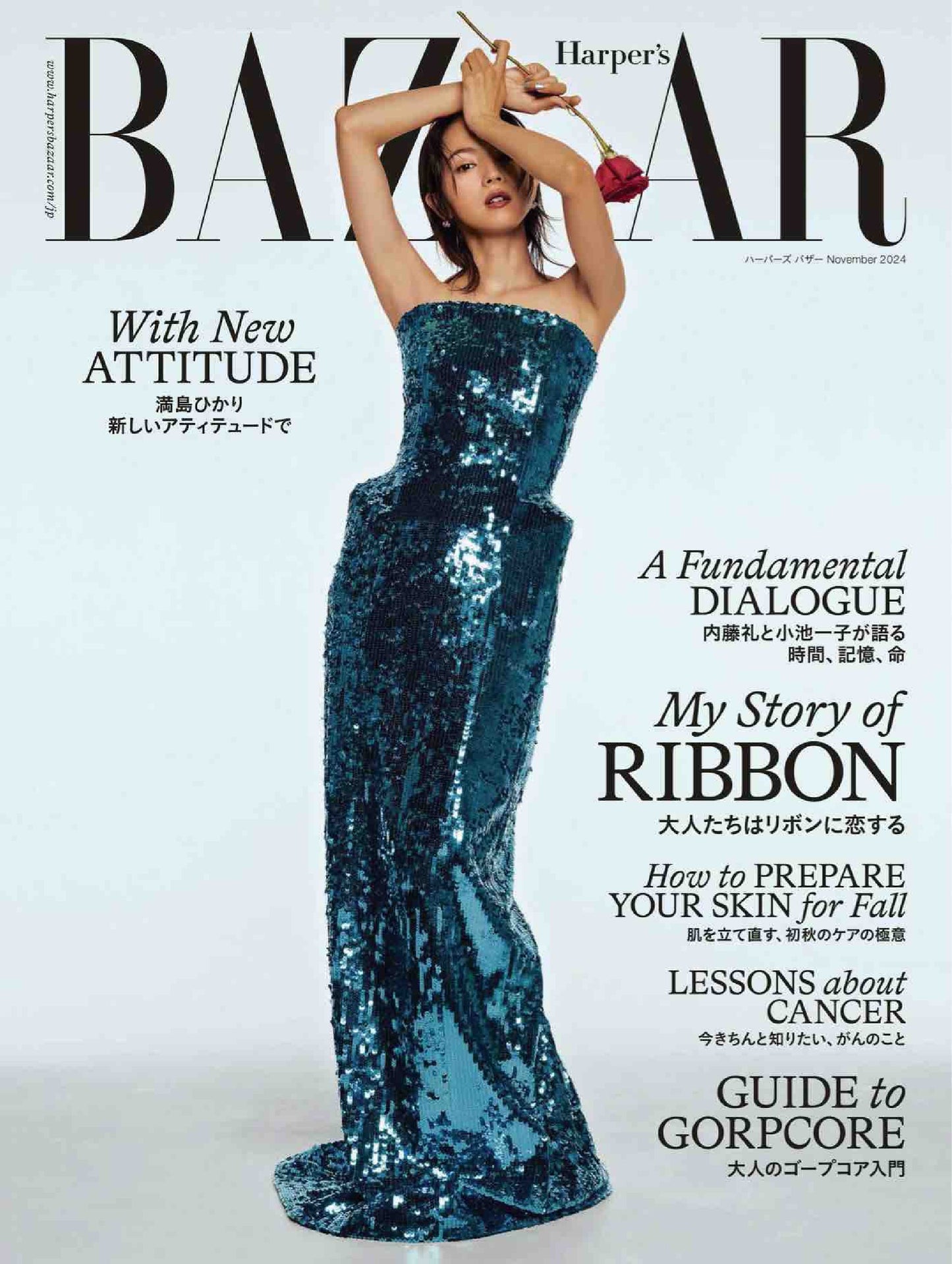 Harper's Bazaar (2024)-11