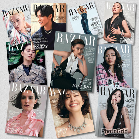 Harper's Bazaar (2024) Full Year Collection (10 Issues)