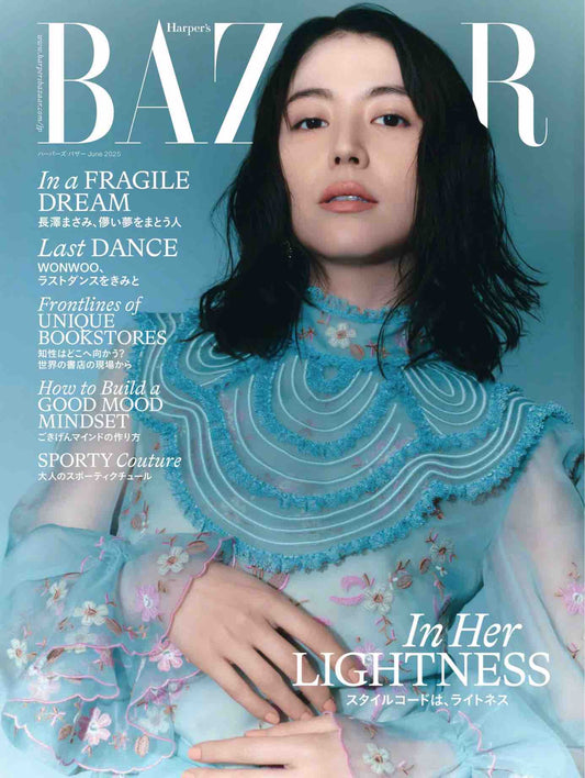 Harper's Bazaar (2025)-06