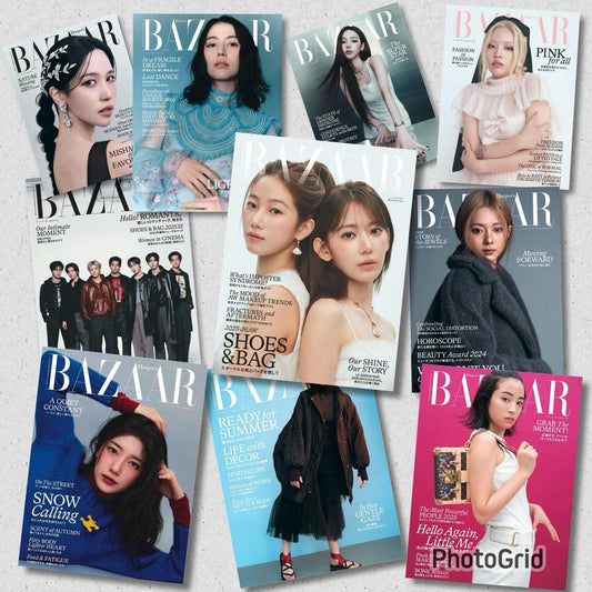 Harper's Bazaar (2025) Full Year Collection (10 Issues)