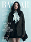 Harper's Bazaar (2026) Full Year Collection (10 Issues)