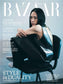 Harper's Bazaar (2026) Full Year Collection (10 Issues)