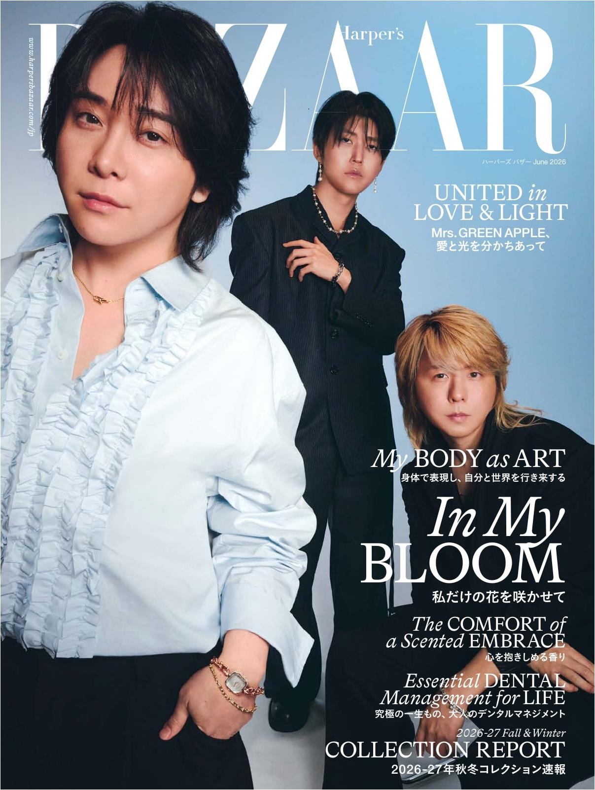 Harper's Bazaar (2026)-06