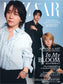 Harper's Bazaar (2026) Full Year Collection (10 Issues)