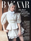 Harper's Bazaar (2026) Full Year Collection (10 Issues)