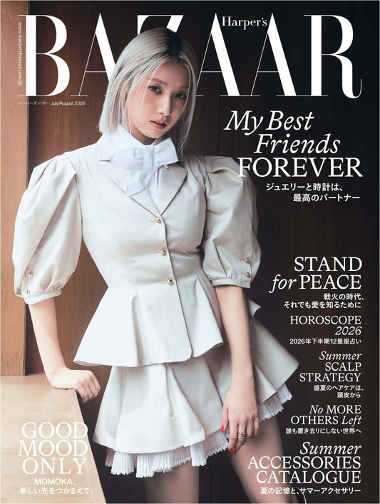 Harper's Bazaar (2026)-07-08