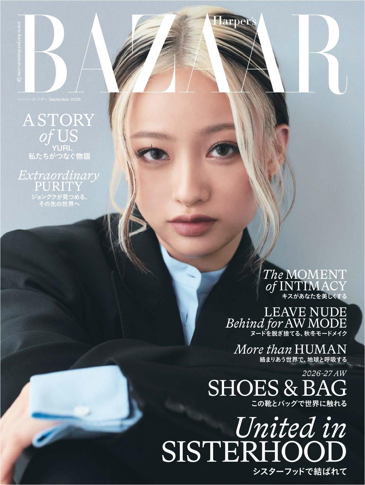 Harper's Bazaar (2026)-09
