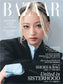 Harper's Bazaar (2026) Full Year Collection (10 Issues)