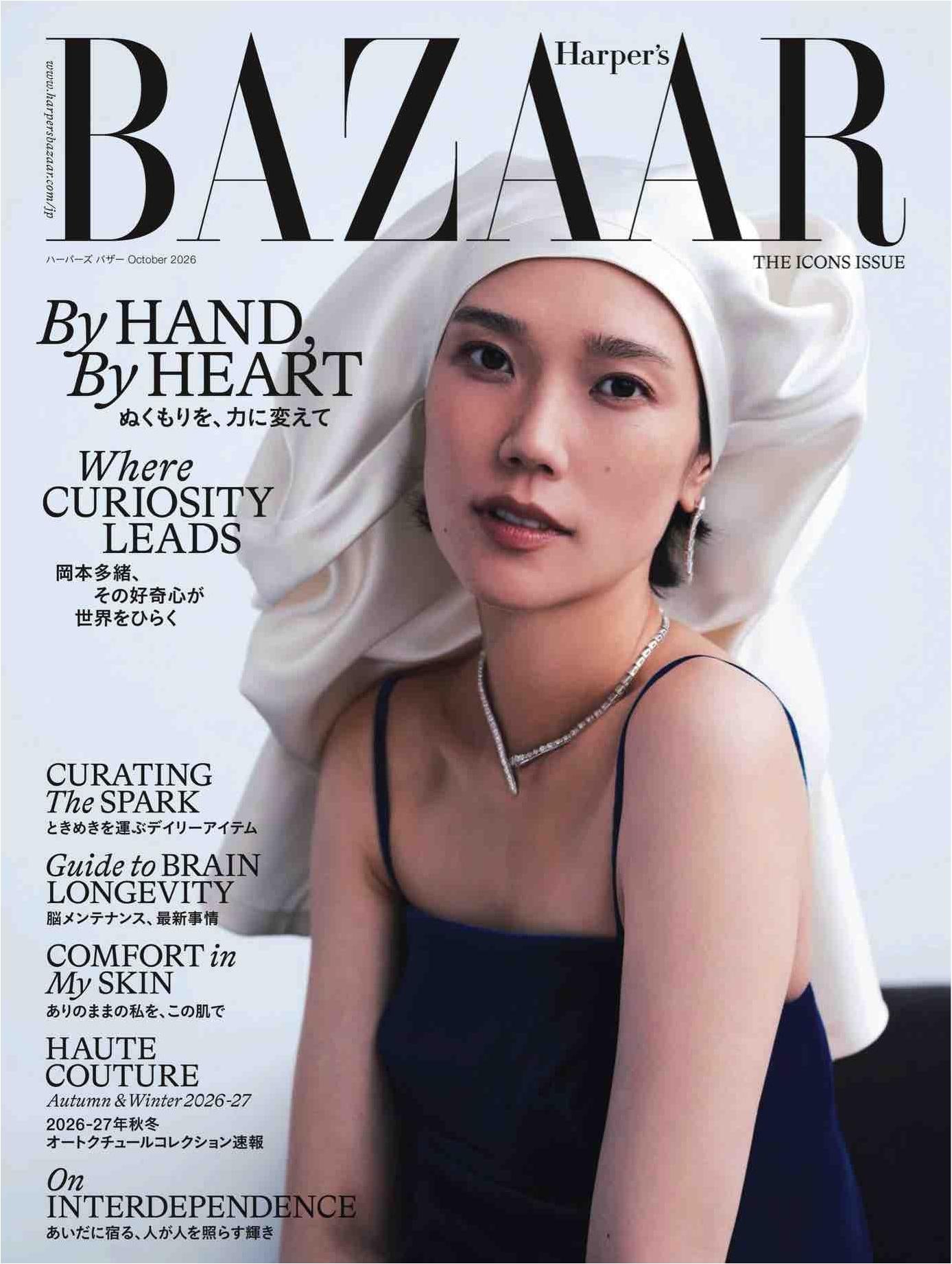 Harper's Bazaar (2026)-10
