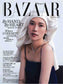 Harper's Bazaar (2026) Full Year Collection (10 Issues)