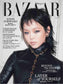 Harper's Bazaar (2026) Full Year Collection (10 Issues)