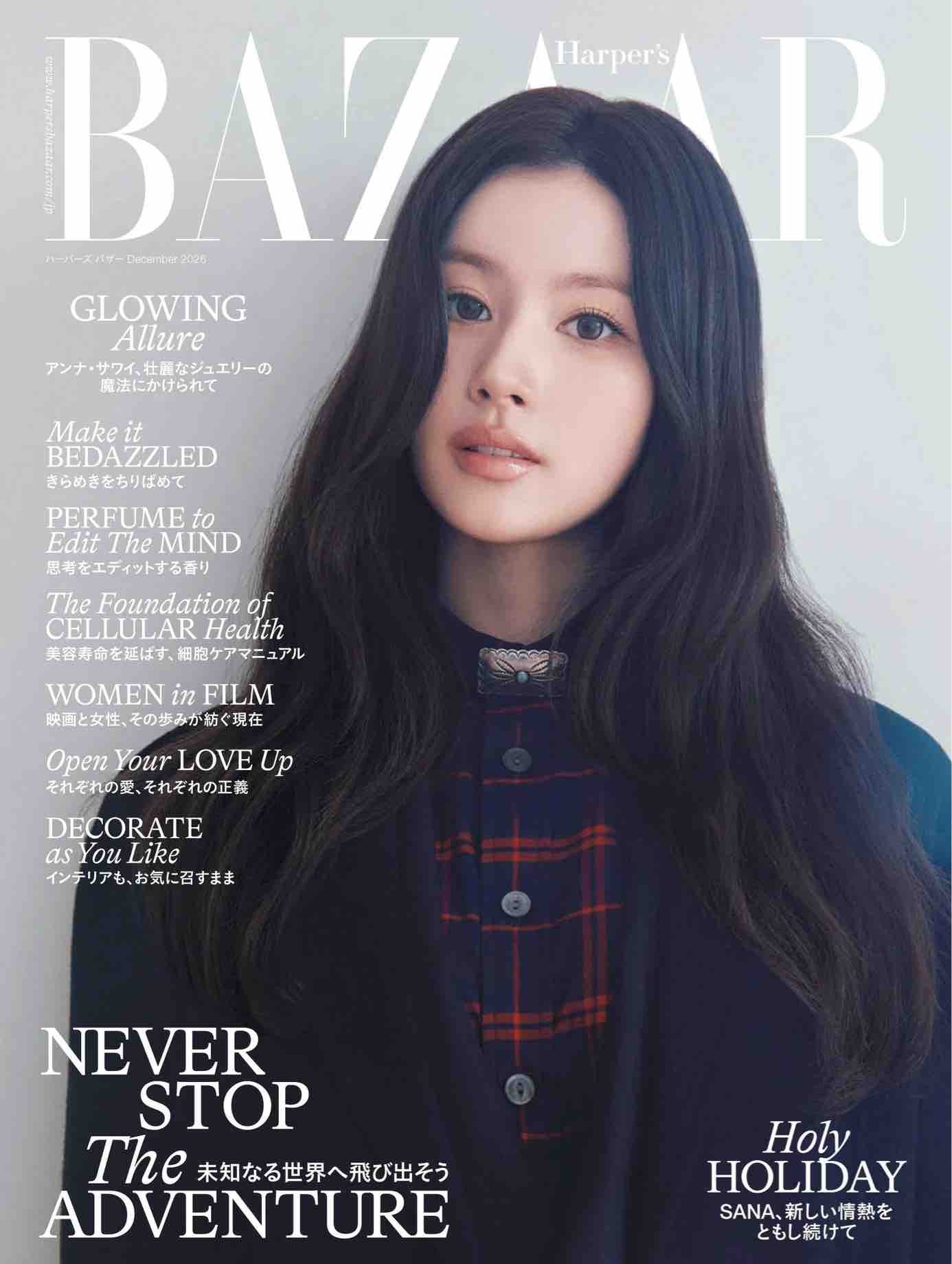 Harper's Bazaar (2026)-12