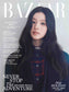 Harper's Bazaar (2026) Full Year Collection (10 Issues)