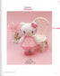 Hello Kitty and Sanrio Stars Basic Crochet (CHINESE)